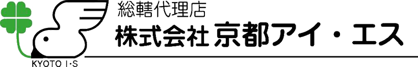 京都アイ・エス